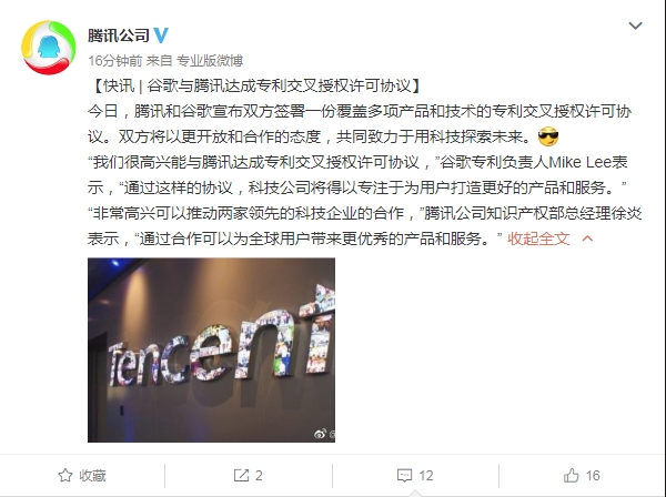 探索新奥2046正版资料大全，解锁未来教育的无限可能新奥2024正版资料大全四不像