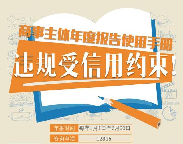 免费下载204年新澳资料大全，正版资料的权威指南2025年正版资料免费大全