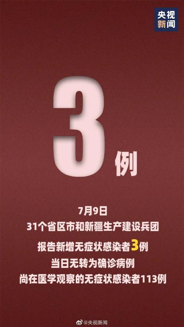 夜幕下的数字游戏—透视澳门的今晚上演 1365字正文内容如下 strong>引言澳门今天晚上开什么特马直播