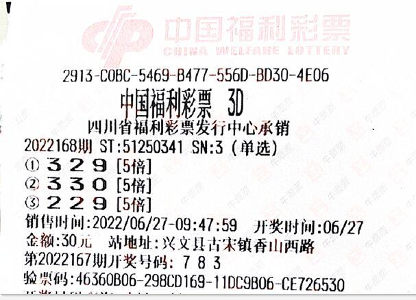 今晚新澳门必中一肖—揭秘彩票背后的真相与理性态度澳门今晚必中三肖三码资料