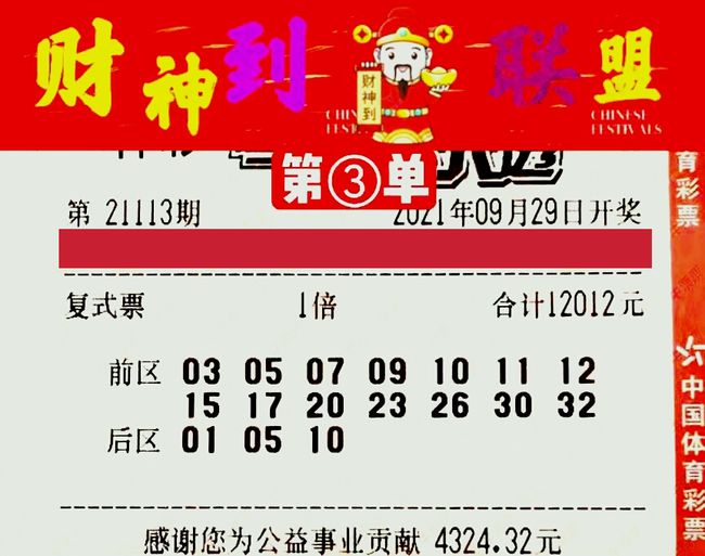 探索新澳门彩今日开奖，揭秘数字背后的幸运与惊喜新澳门彩今天开什么查询香港