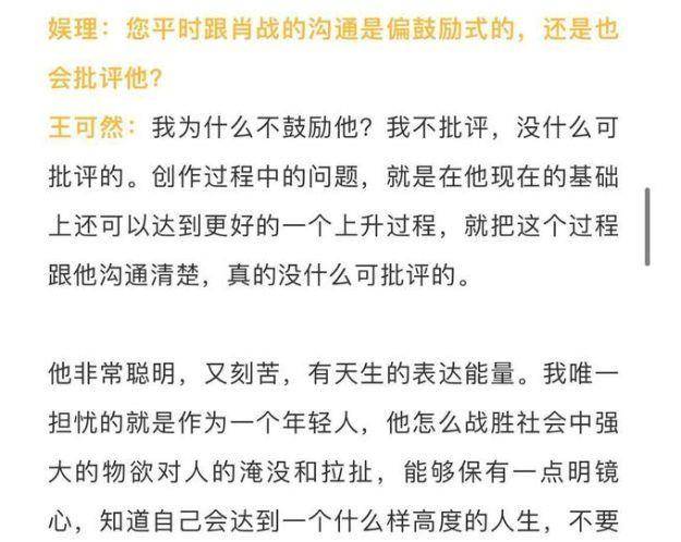揭秘白小姐三肖的真相，理性对待彩票预测与科学决策白小姐三肖三码首页