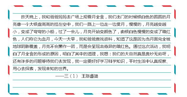 2043年，探索未来彩票的奥秘与理性投注2021年澳门142期开奖资料