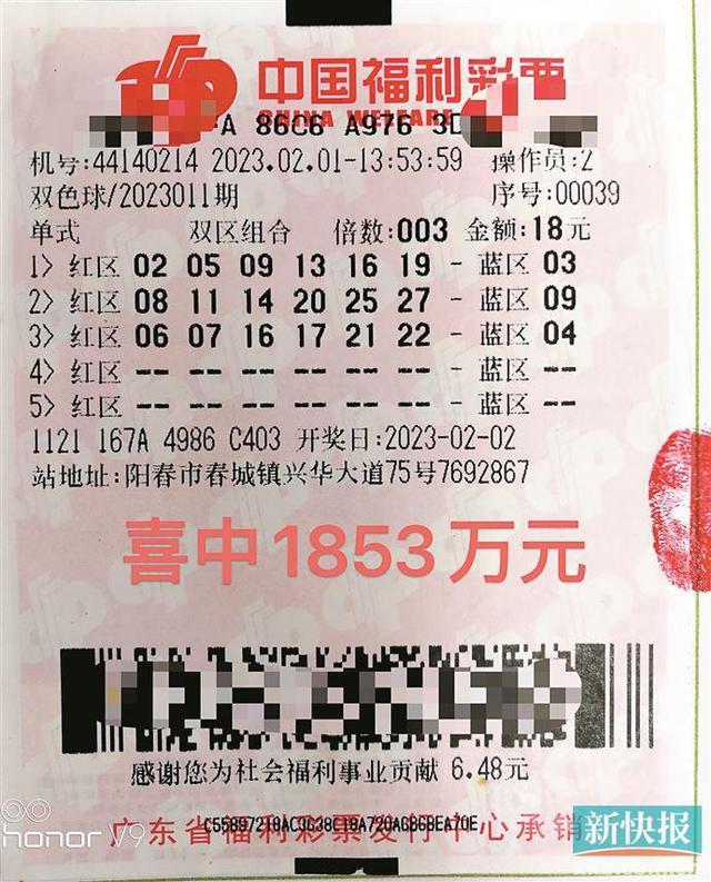 揭秘香港今期开奖号码，解码彩民心理与概率学香港今期开什么码婆澳门