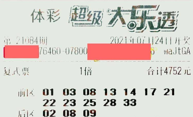 2043年澳门特马预测，科学理性看待彩票与娱乐2024澳门今晚开特马开什么319期
