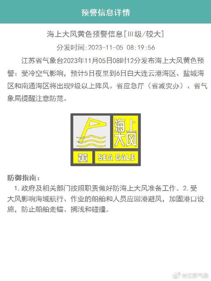 2025年3月20日 第4页