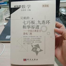 澳门三肖一码精准10%中奖秘籍，揭密数字游戏背后的智慧与策略澳门三肖三码澳
