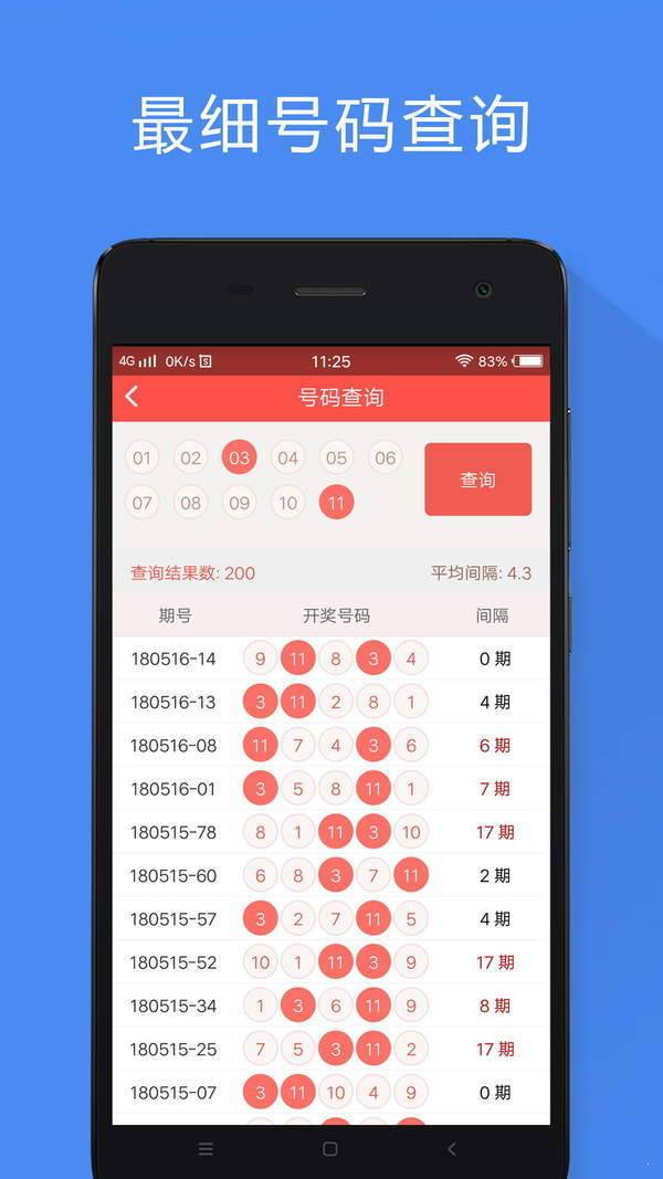 探索香港本港免费资料大全的宝藏香港本港免费资料大全l