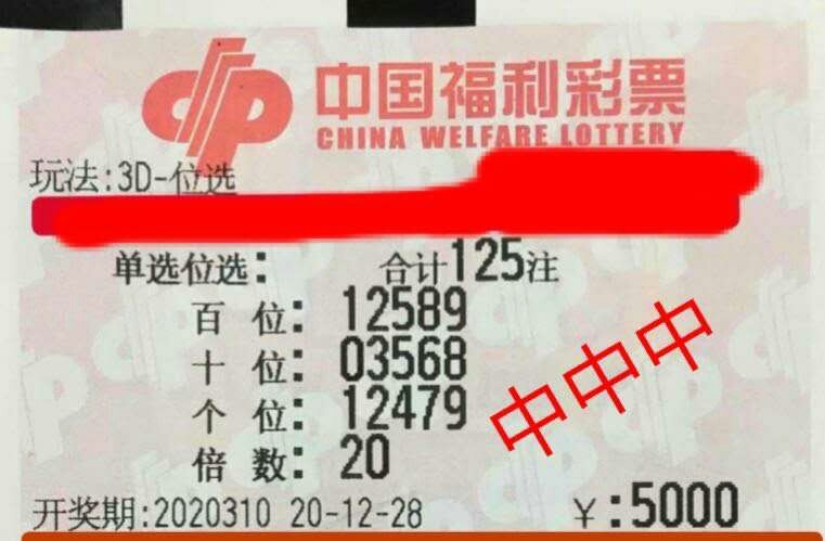 2046新澳门天天开好彩大全正版，揭秘彩票背后的真相与理性态度2024新澳门天天开好彩大全正版包青天