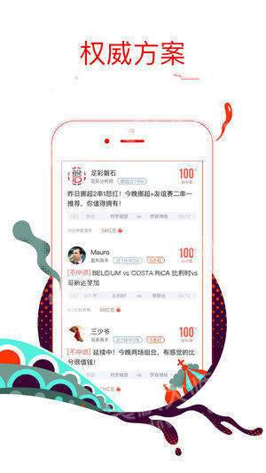 澳门彩，揭秘49选6的奇妙世界49澳门彩资料大全下