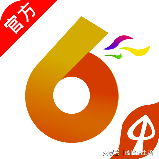 探索香港最近开奖记录，揭秘彩市风云与公众期待香港最近开奖记录+开奖记录