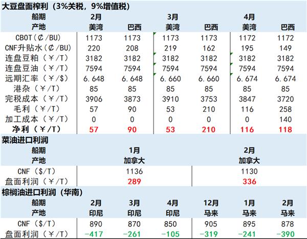 探索二肖与码的奥秘，长期免费公开分享二肖二码长期免费公开神算论坛