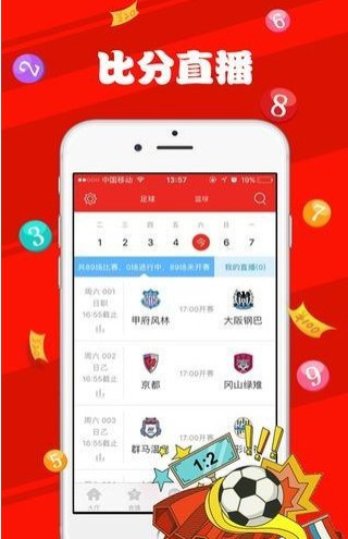 新204年澳门天天开好彩—探索未来彩票市场的无限可能新2024年澳门天天开好彩挂牌