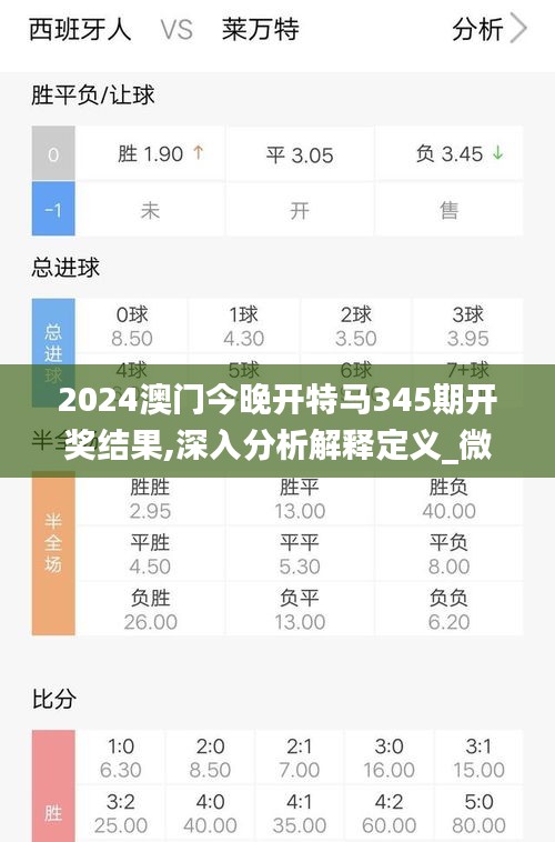 今晚特马揭秘，一场数字与运气的奇妙邃游今晚开什么特马马资料免费