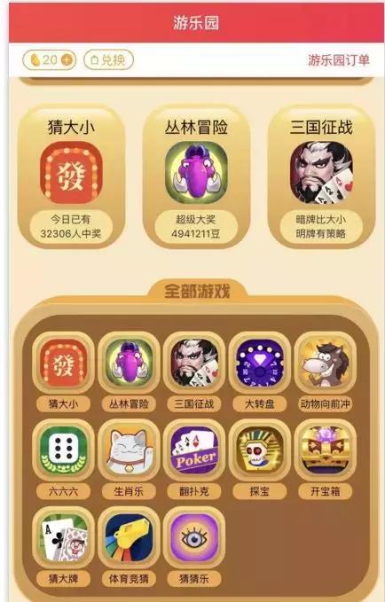 澳门精准一肖必中，揭秘背后的真相与风险澳门一码精准必中大公开