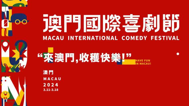 2043年新澳门开奖结果，数字背后的故事与未来展望2024新澳门开奖结果记录查询