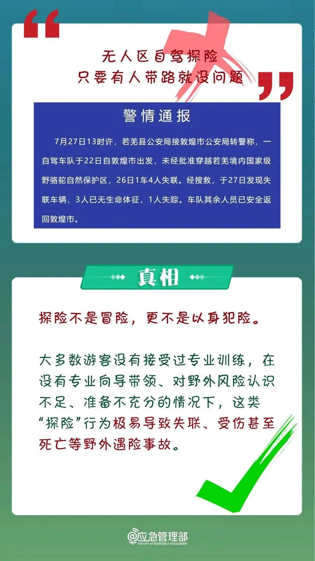 2025年3月21日