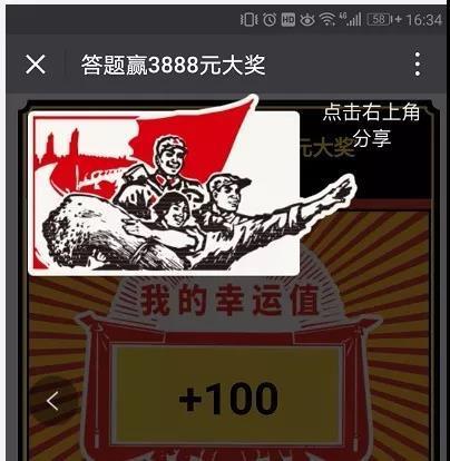 2046澳门天天开好彩大全，揭秘幸运的秘诀与策略2o24澳门天天开好彩大全53期