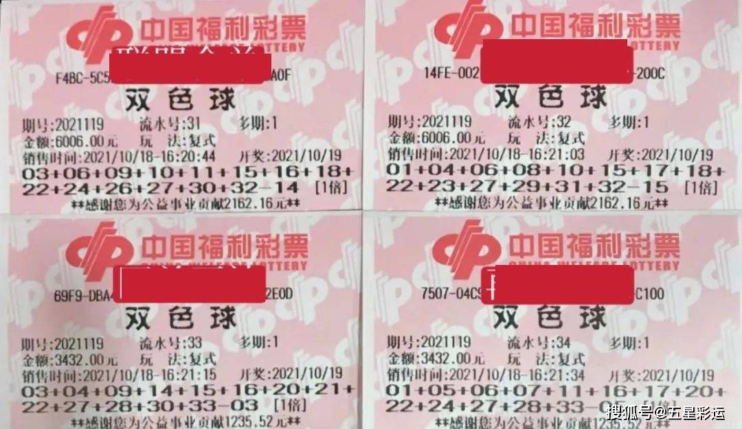 今晚必中一码—澳门彩的神秘与期待今晚必中一码一肖澳门图片2023年第253期图片