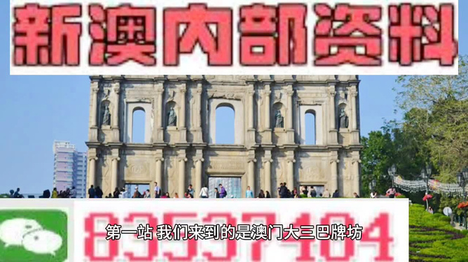 澳门正版资料