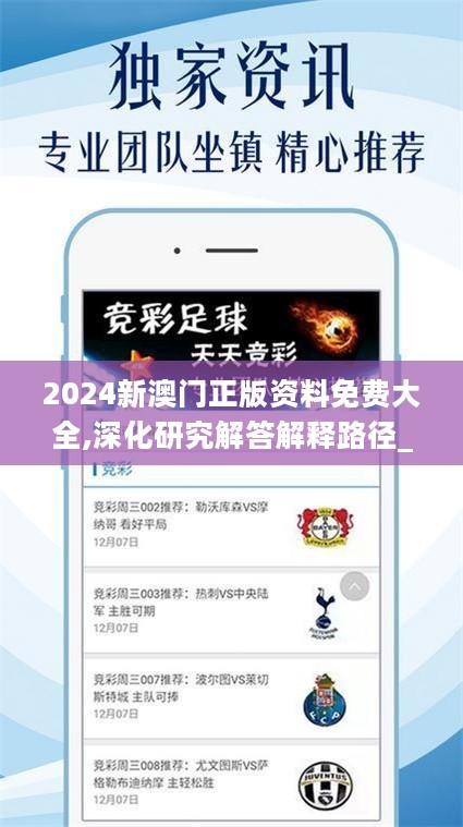 2019年澳彩资料回顾与展望—43tkcom的年度分析报告49tkcom澳彩资料2021j
