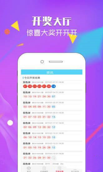 澳门彩，揭秘49选6的奇妙世界澳门资料库49