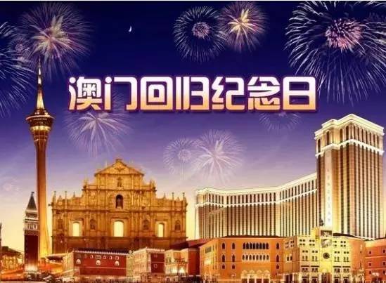 澳门天天开彩46期，2013年回顾与未来展望2024澳门天天开好彩大全46期118-
