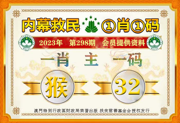 精准预测，揭秘一肖与数字的奇妙世界精准一肖一码100准最准一肖_黄山日拓报
