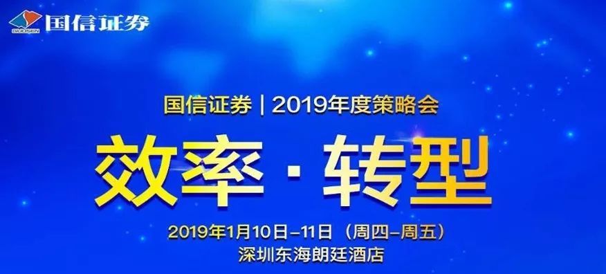 探索未来教育，新奥2046正版资料大全的全面解析新奥2024正版资料大全四不像