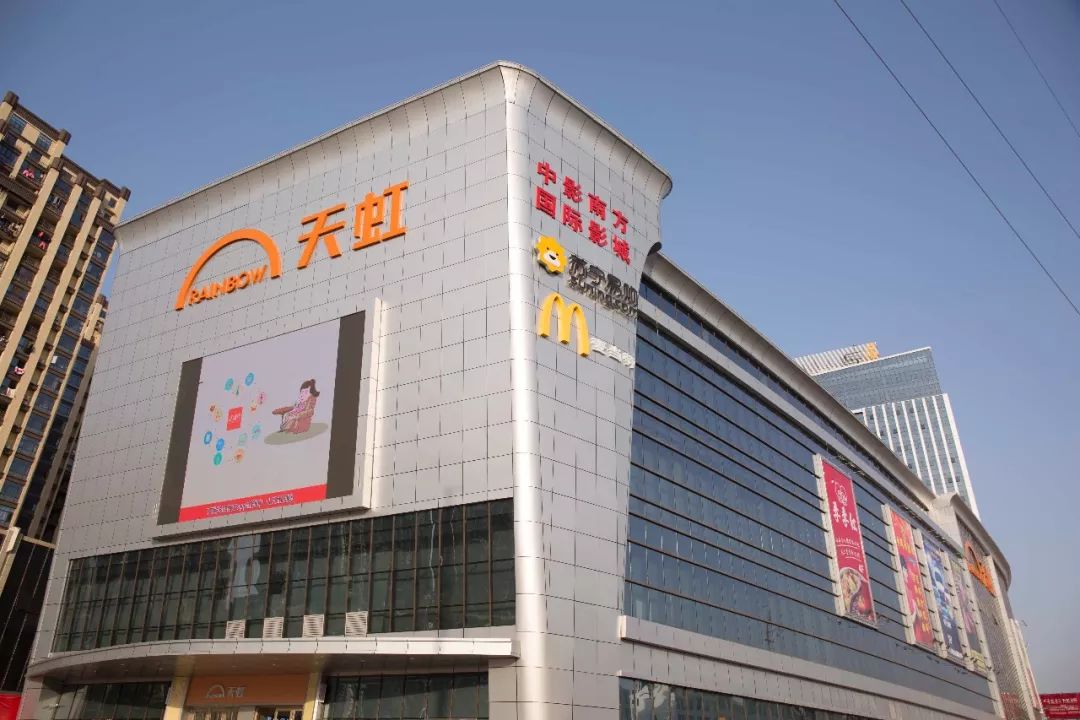 网上天虹商场官网，重塑购物新体验的数字平台网上天虹商场官网怎么进