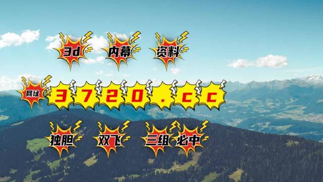 探索天牛3D图库，解锁三维视觉的无限可能天牛3d图库3d图库汇总天牛3d图库彩吧