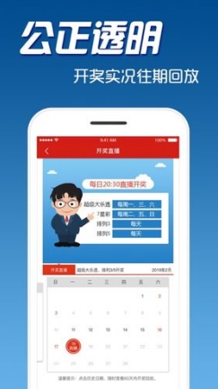 澳门四不像图正版资料大全，揭秘与下载指南澳门四不像图正版资料大全下载我要澳门的思故乡