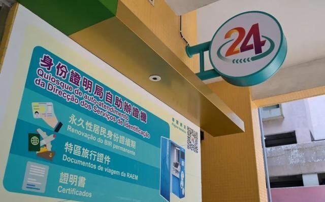2024澳门今晚开特马开什么号