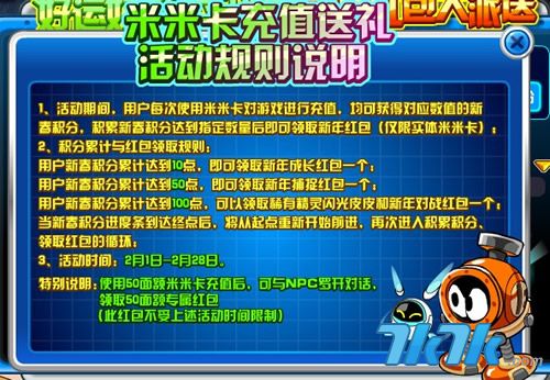 2043新澳门天天开好彩大全，揭秘幸运的秘密与策略2024新澳门天天开好彩大全龙门客栈