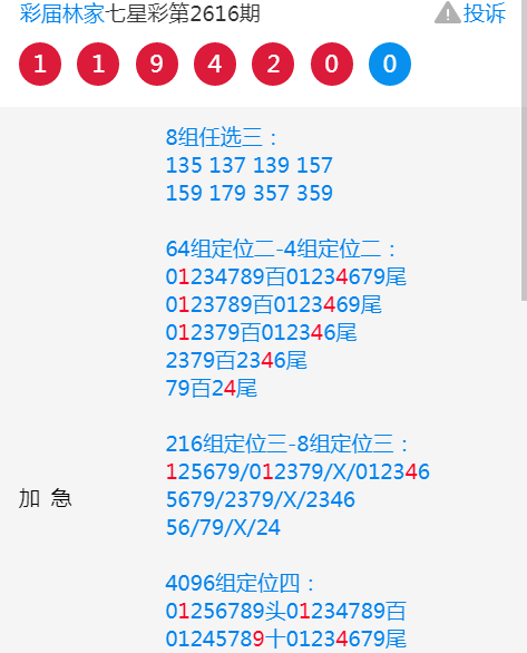 二肖二码长期免费公开神算论坛