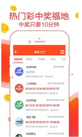 308k，解锁二四六天天好彩的幸运密码308k二四六天天、好彩资料大全 小说