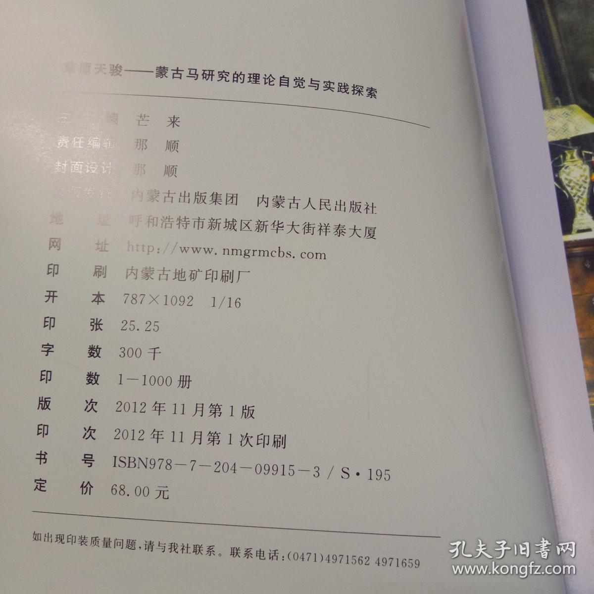 定义差异及其重要性正版马会传真资料changchunud.gdn