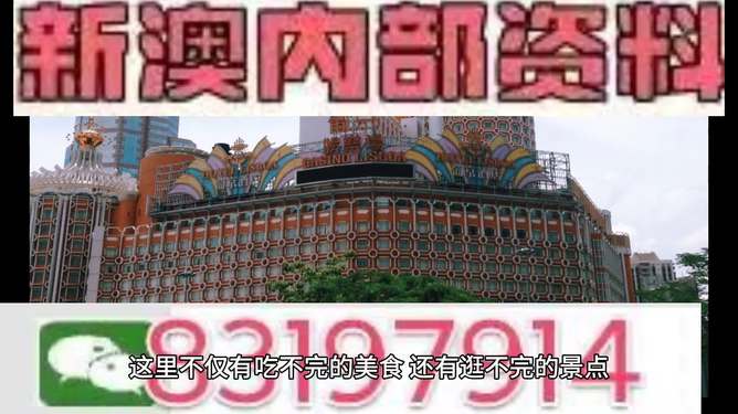 今晚澳门必哪肖?