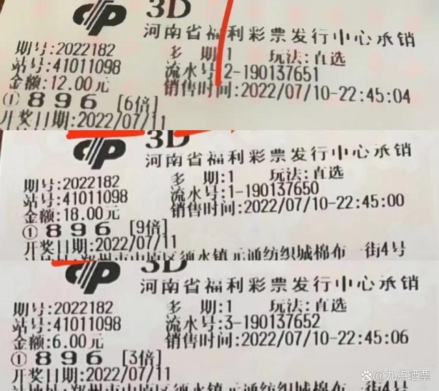 澳门开奖结果2035，透视未来彩票业的发展与影响奥门开奖结果2023澳门近15期