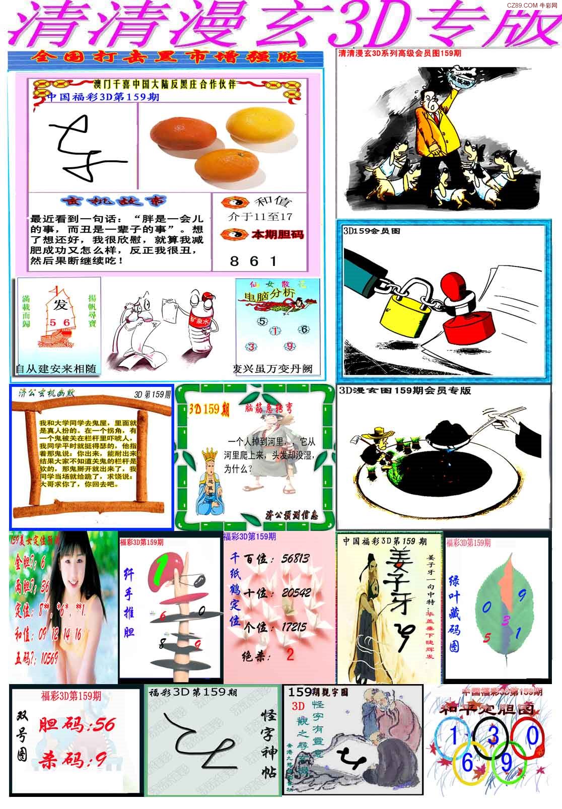 探索天牛3D图库，解锁创意与技术的完美融合天牛3d图库更新