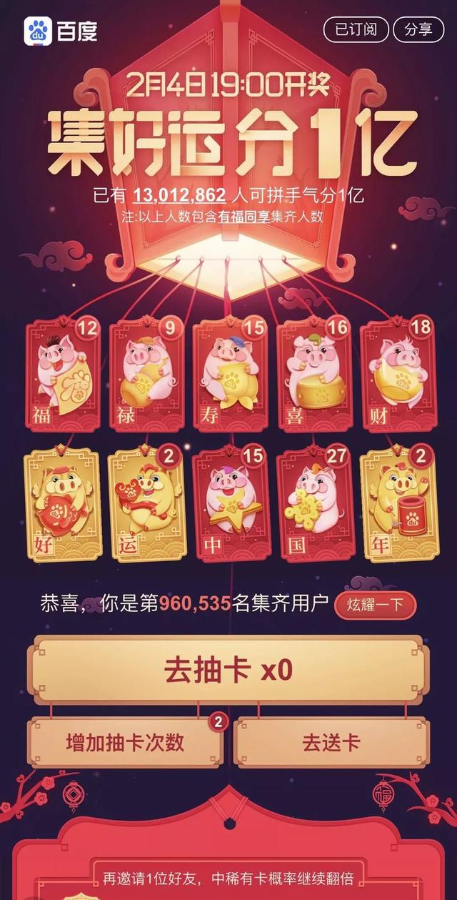 2046澳门天天开好彩大全，揭秘幸运的秘密与智慧投注策略2024澳门天天开好彩大全开奖结果