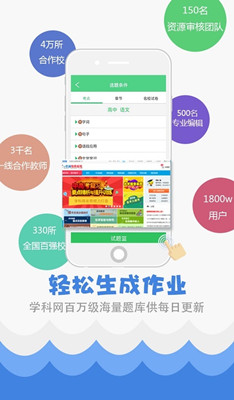 精准预测，尽在最准网站特马资料 揭秘网络彩票的智慧之选！最准网站特马资料2019