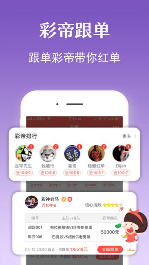 彩客网论坛，网络交流的色彩斑斓之地彩客网论坛官方网站