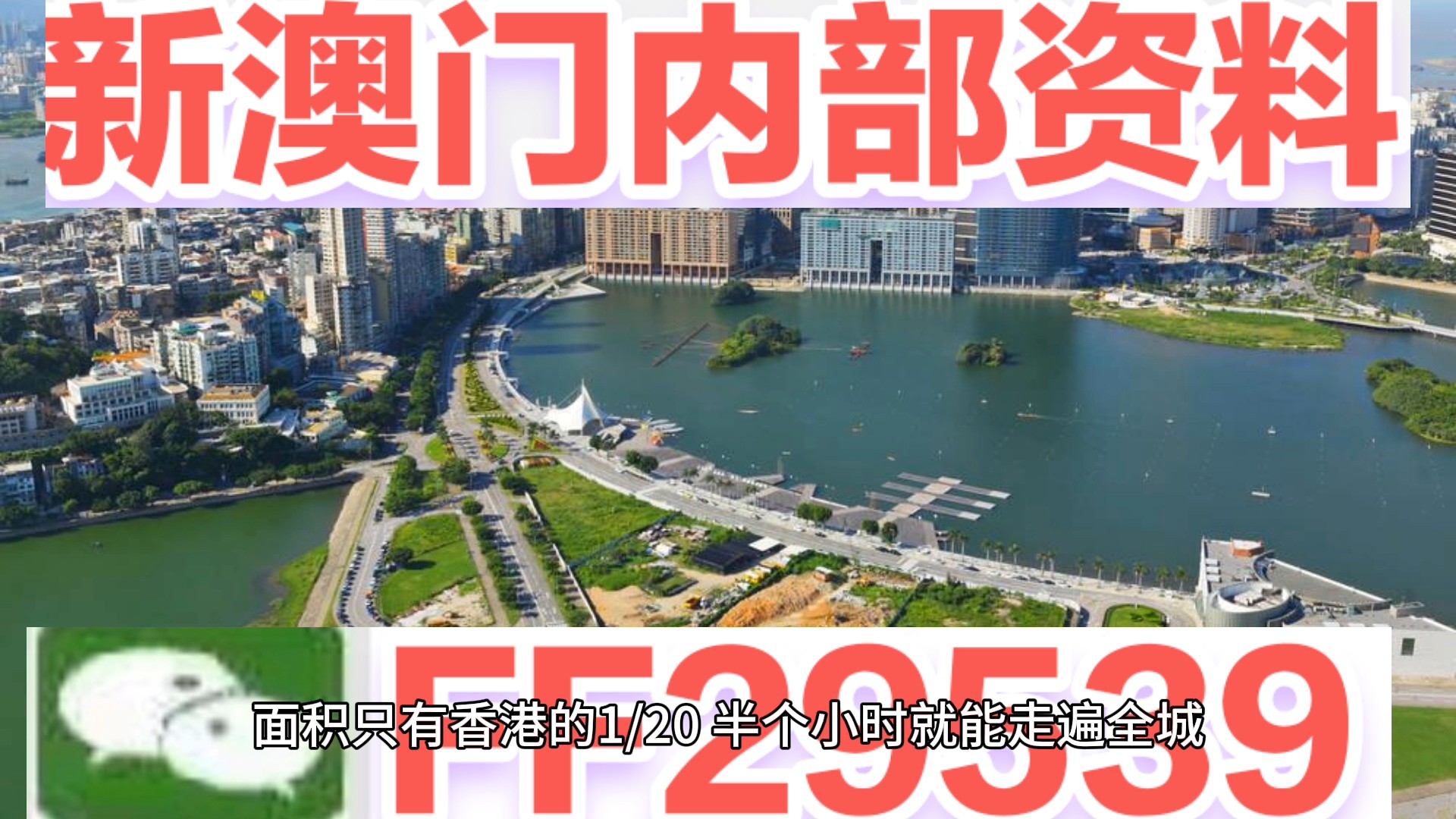 2025澳门今晚开奖结果