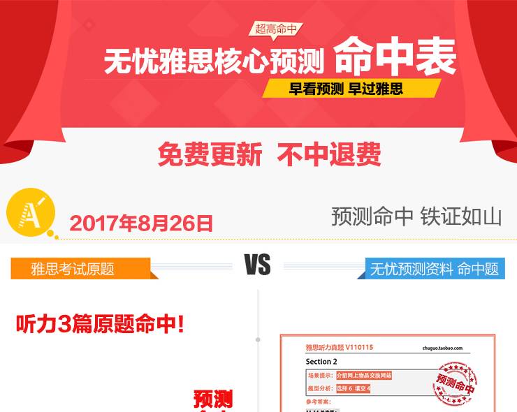 精准预测，尽在最准网站特马资料—您的幸运之选最准网站特马资料2019