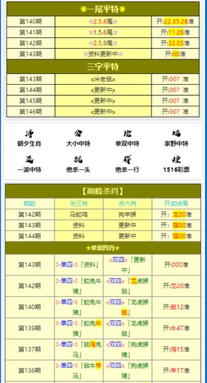 彩寻 第6页