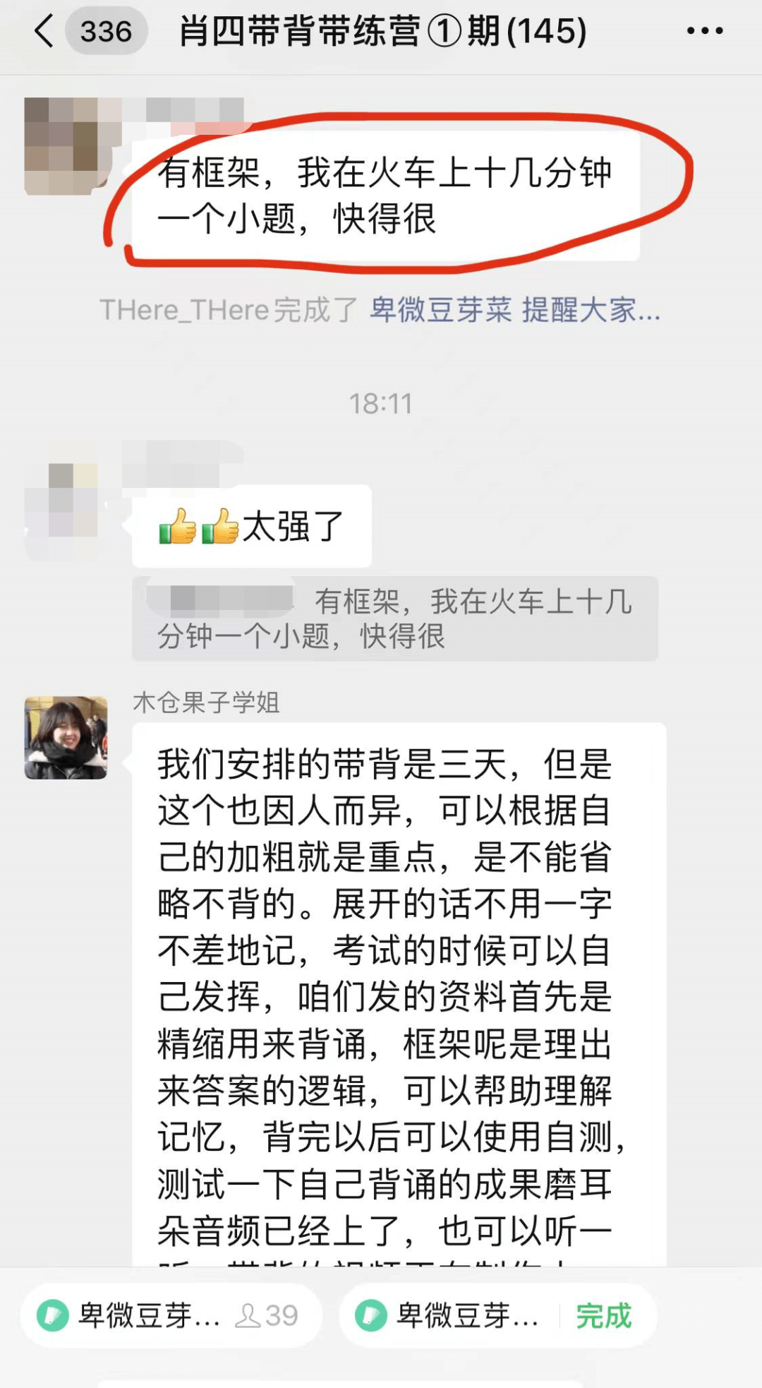 揭秘四肖期中准的奥秘与实战应用四肖期期准一期准