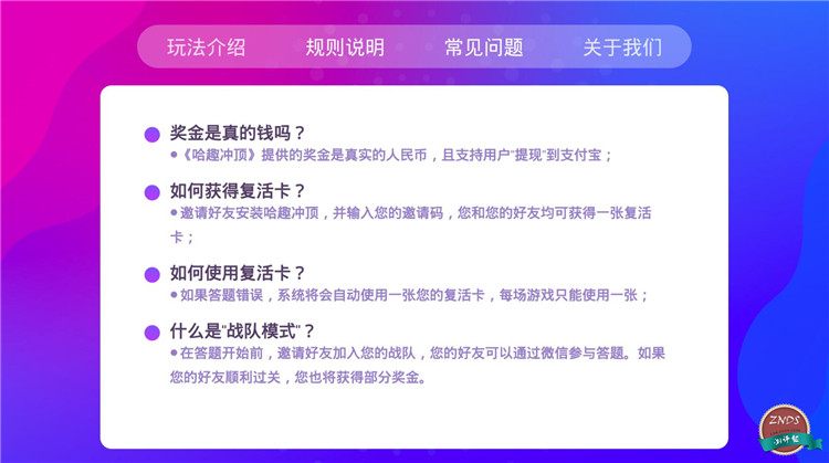 澳门三肖必中，揭秘数字游戏的背后与理性投注的智慧澳门三肖三码三期内必中必看科普