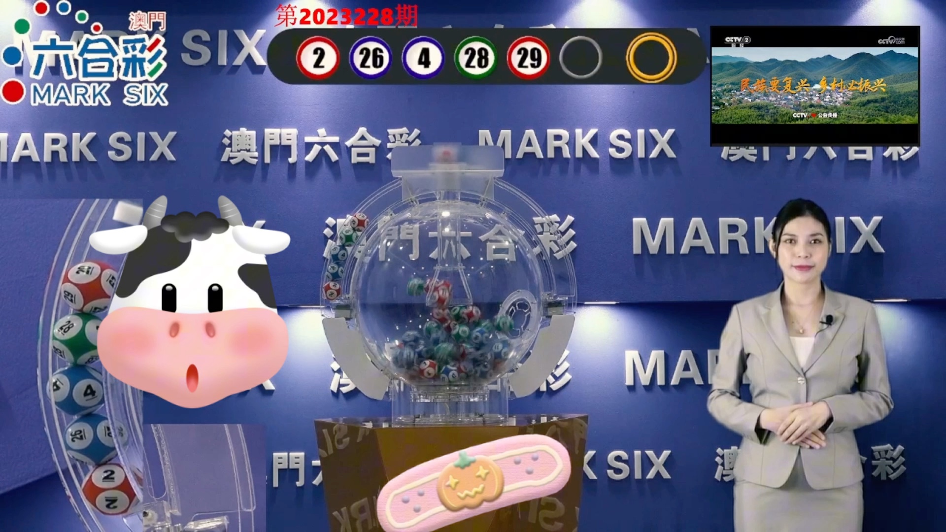 澳门彩，揭秘49选6的奇妙世界澳门资料库49