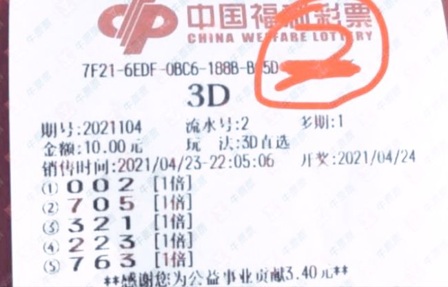 揭秘白小姐三肖的真相，理性对待彩票与娱乐白小姐三肖三期必出一期930